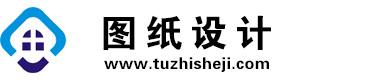 海南琼海图纸设计网